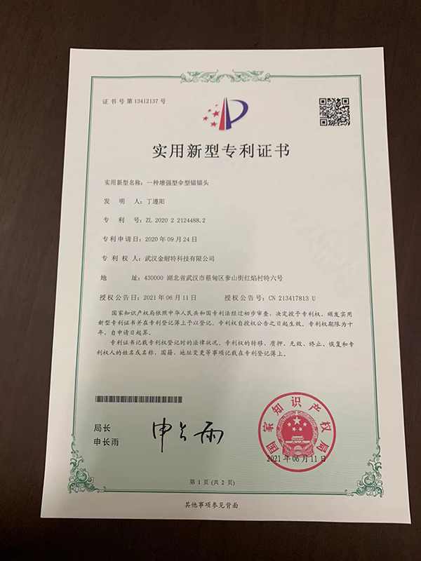 榮譽資質(zhì)