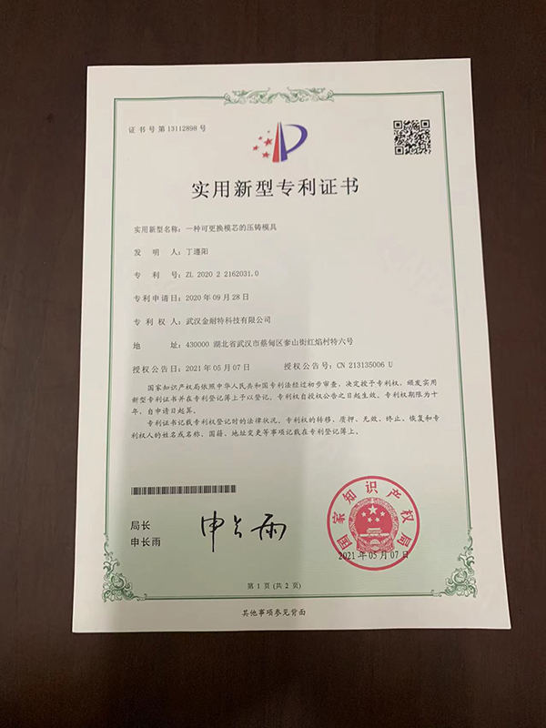 榮譽資質(zhì)